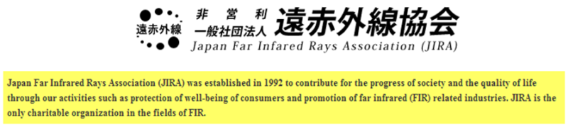 Japan Far Infrared Rays Association